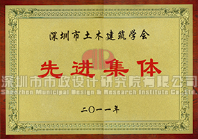 201611291731583158