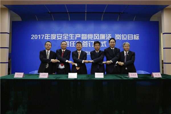 20170220174307437 unibet优胜客·(中国区)官方网站
