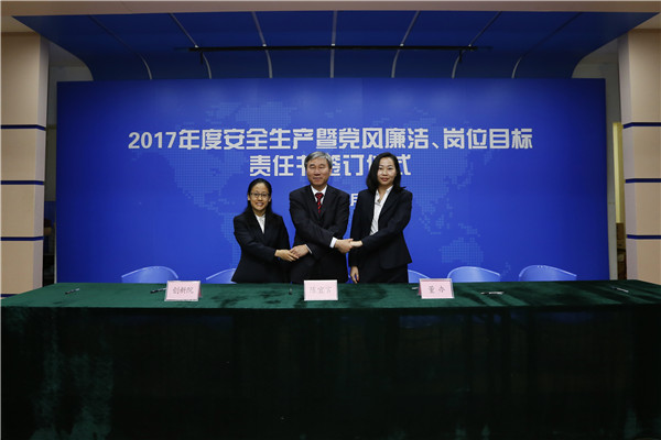 201702201744484448 unibet优胜客·(中国区)官方网站