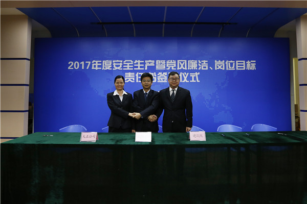 201702201754135413 unibet优胜客·(中国区)官方网站