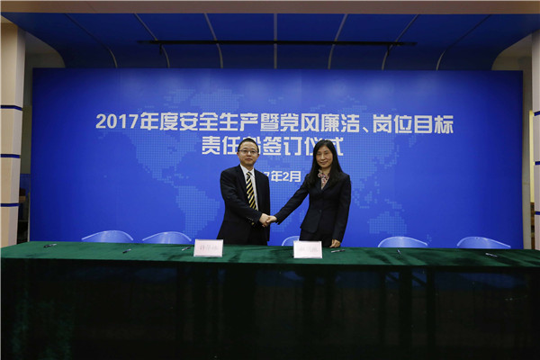 201702201755225522 unibet优胜客·(中国区)官方网站