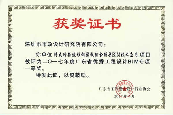 unibet优胜客·(中国区)官方网站