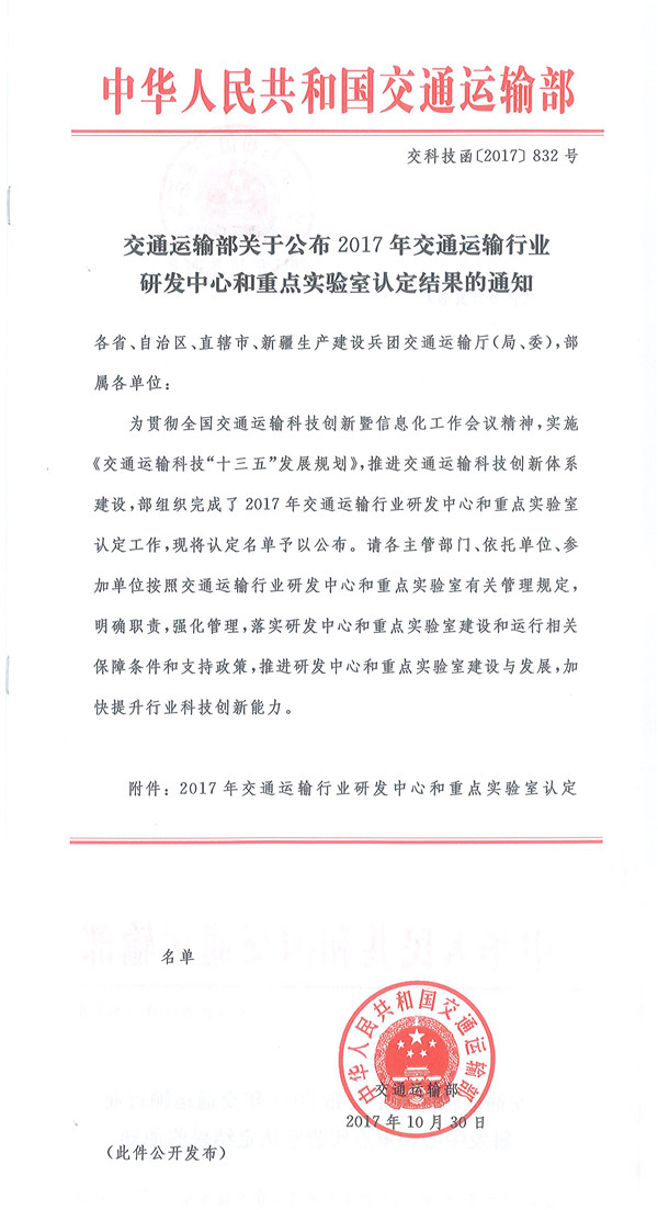 unibet优胜客·(中国区)官方网站