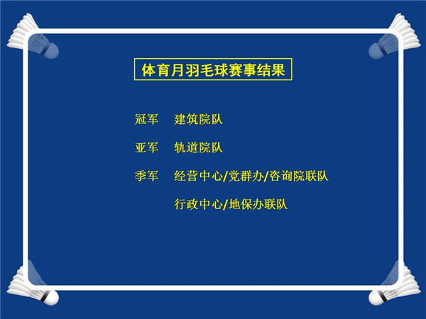 unibet优胜客·(中国区)官方网站