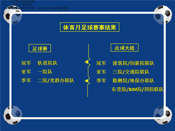 unibet优胜客·(中国区)官方网站