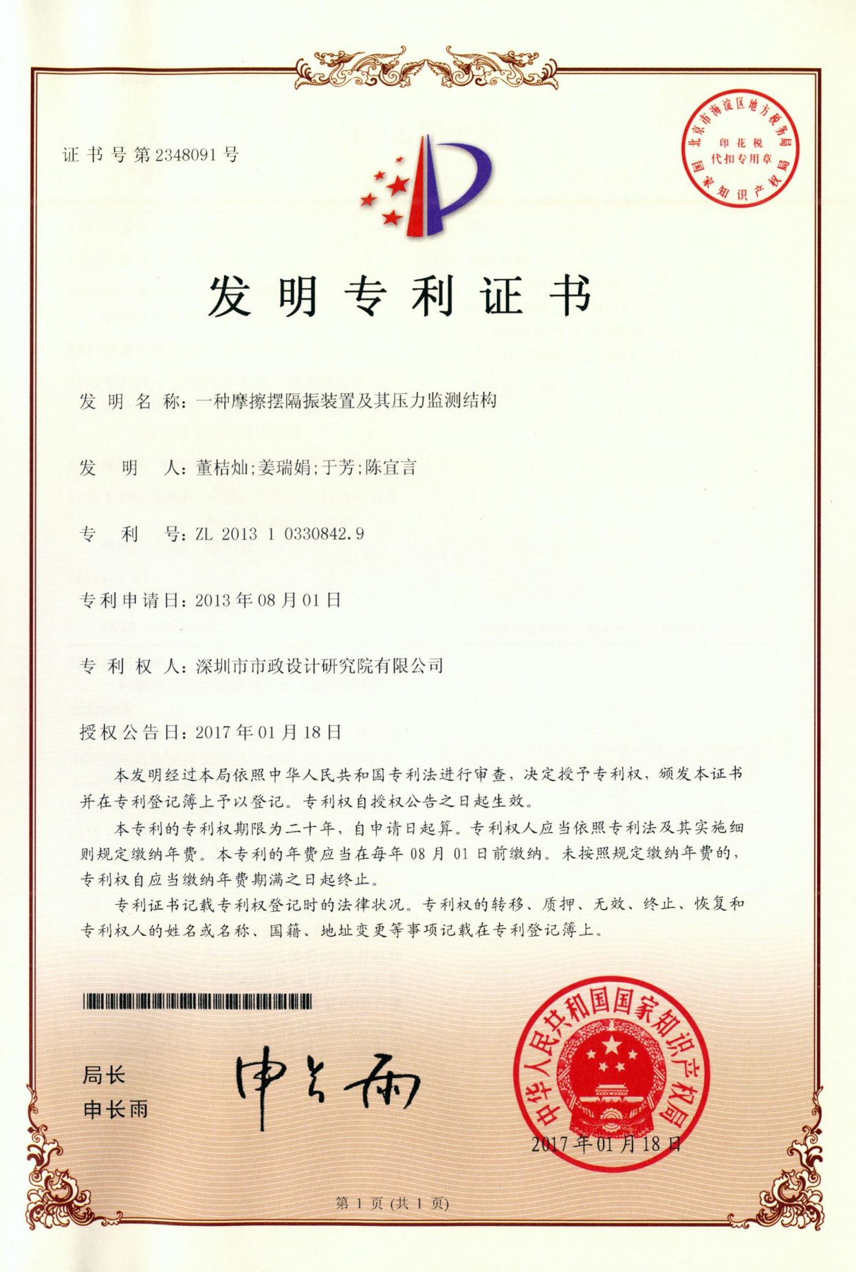 201805151110191019