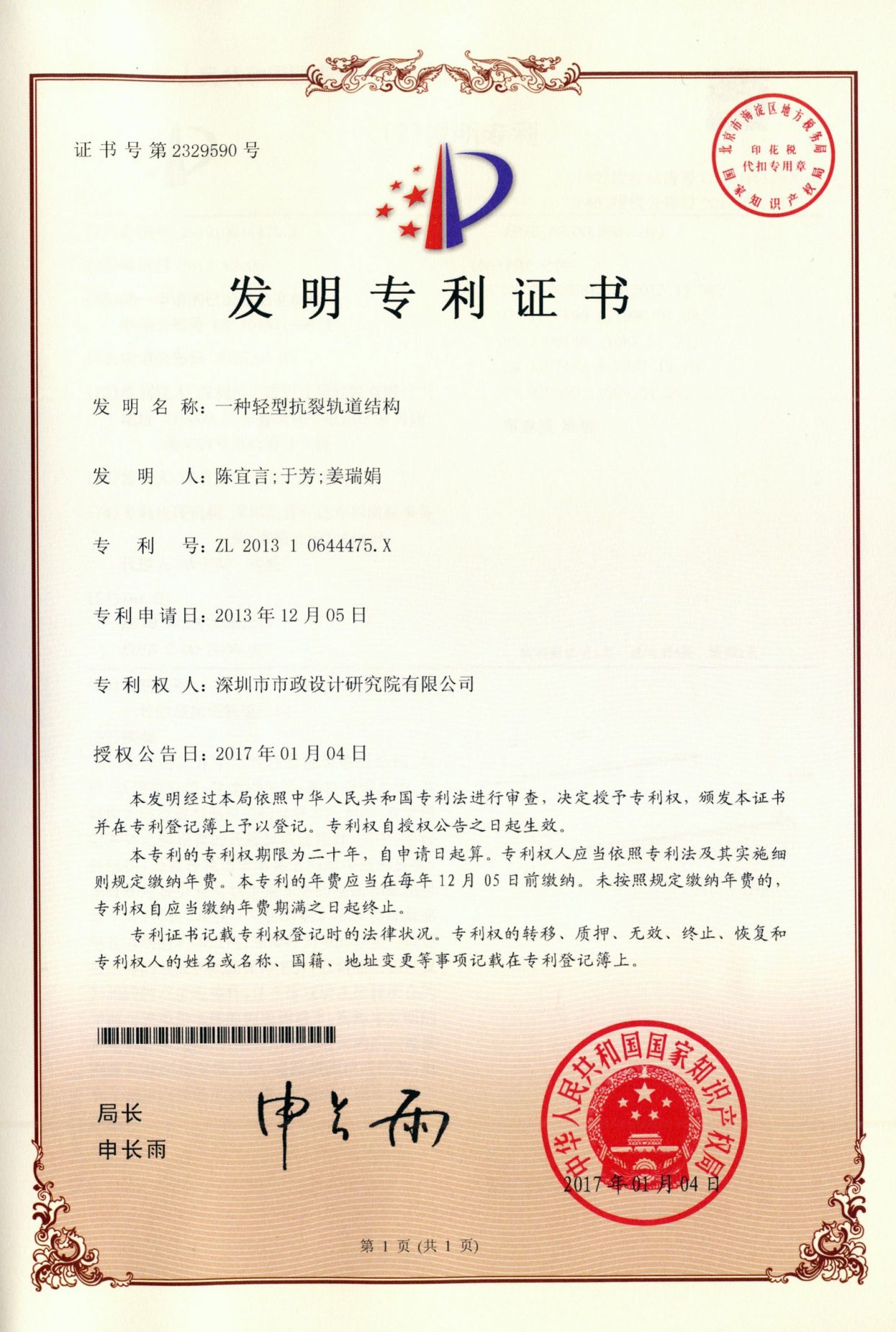 201805151110401040