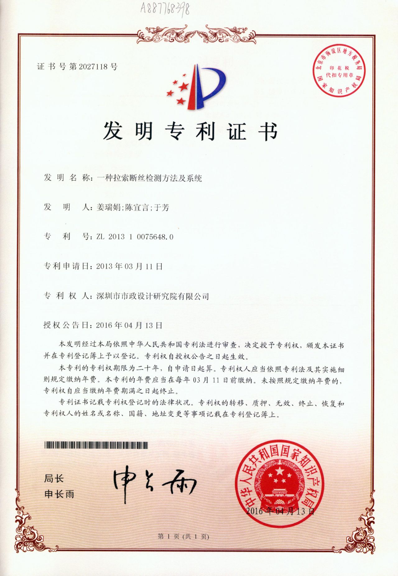 201805151113291329