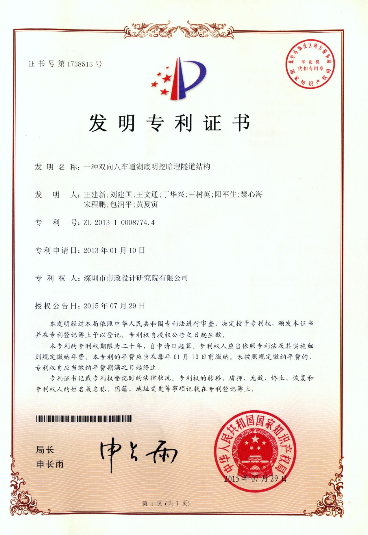 201805151114321432