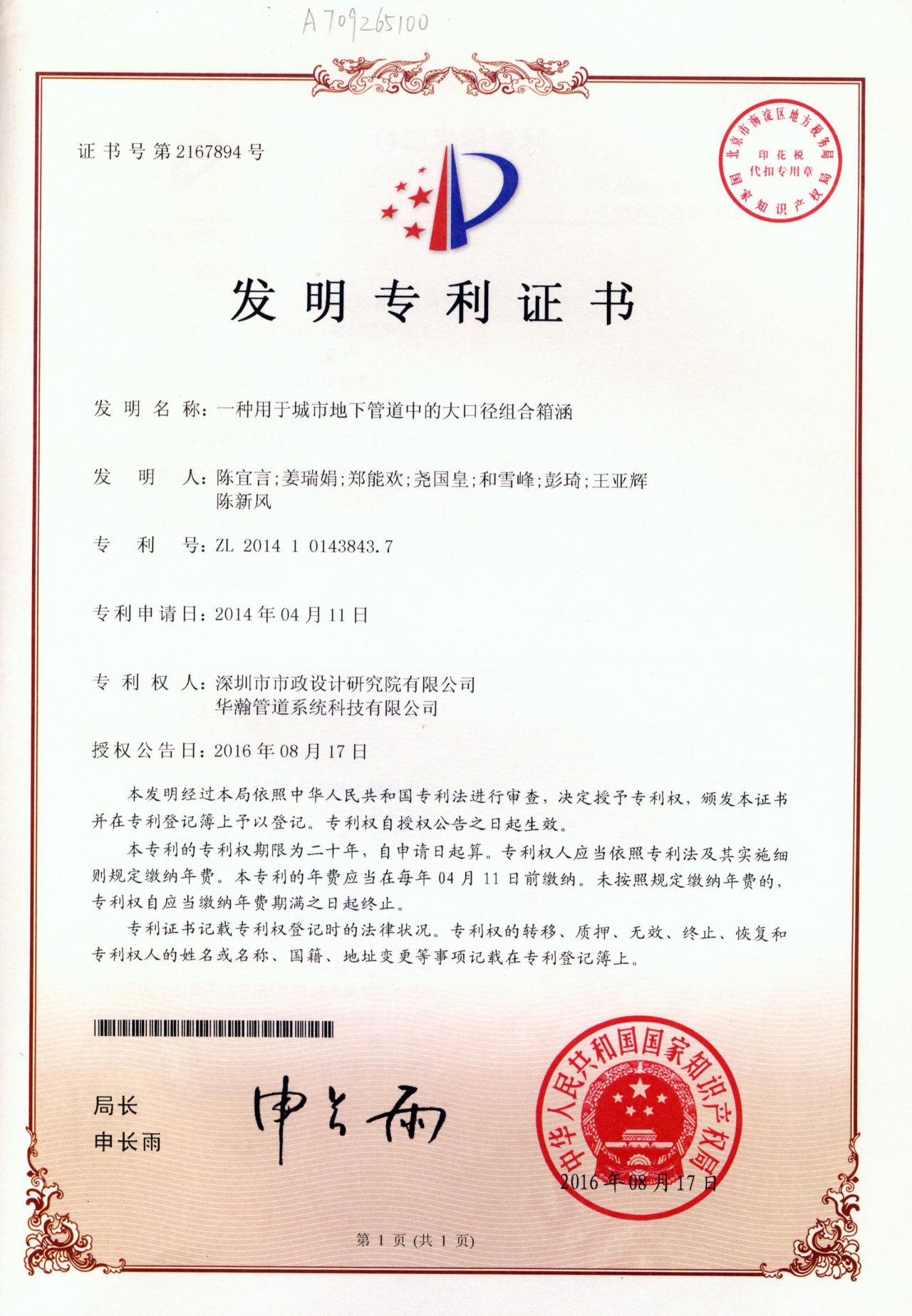 201805151115561556
