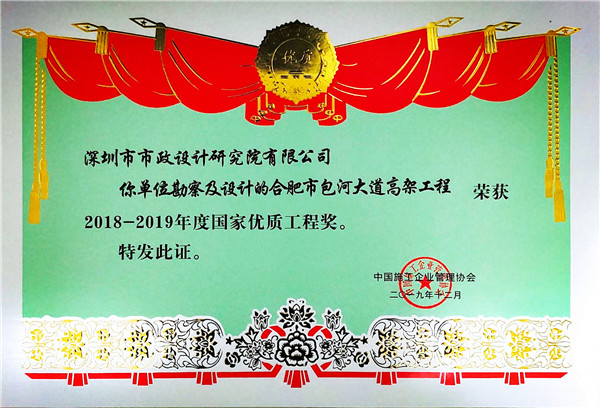 unibet优胜客·(中国区)官方网站