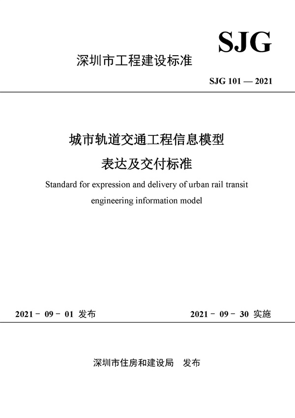 202109301921252125 202109301921252125
