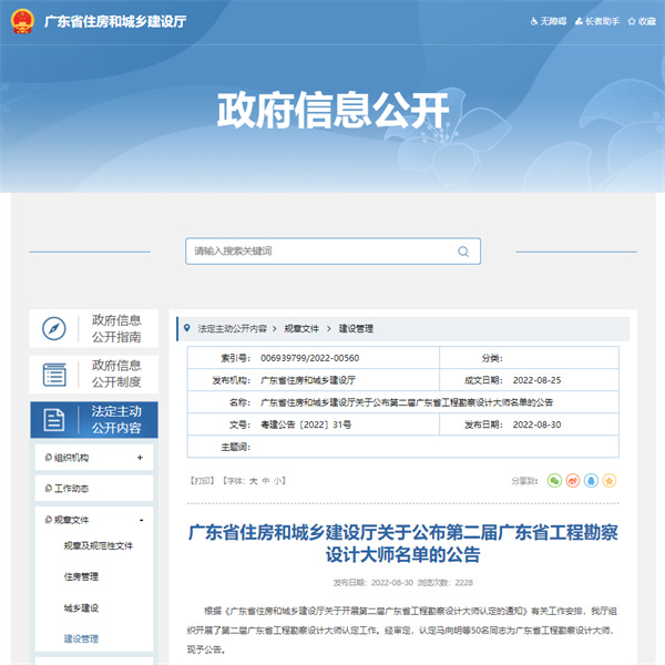 202208311524212421 unibet优胜客·(中国区)官方网站