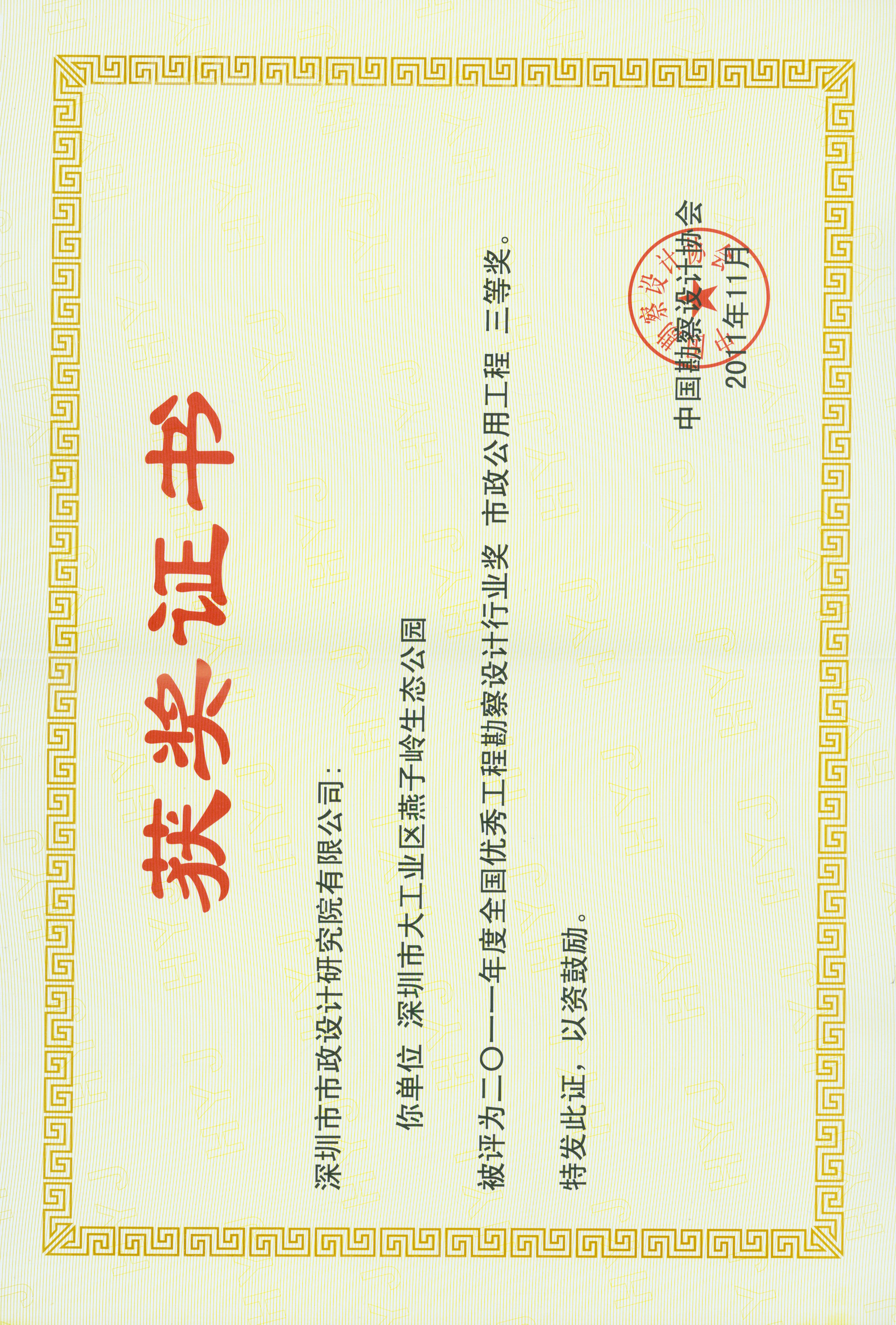 202405221810191019