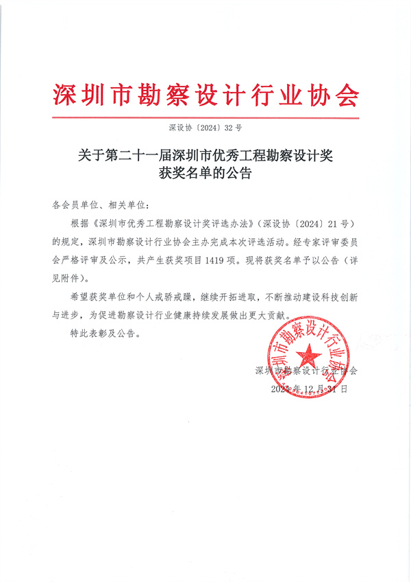 unibet优胜客·(中国区)官方网站