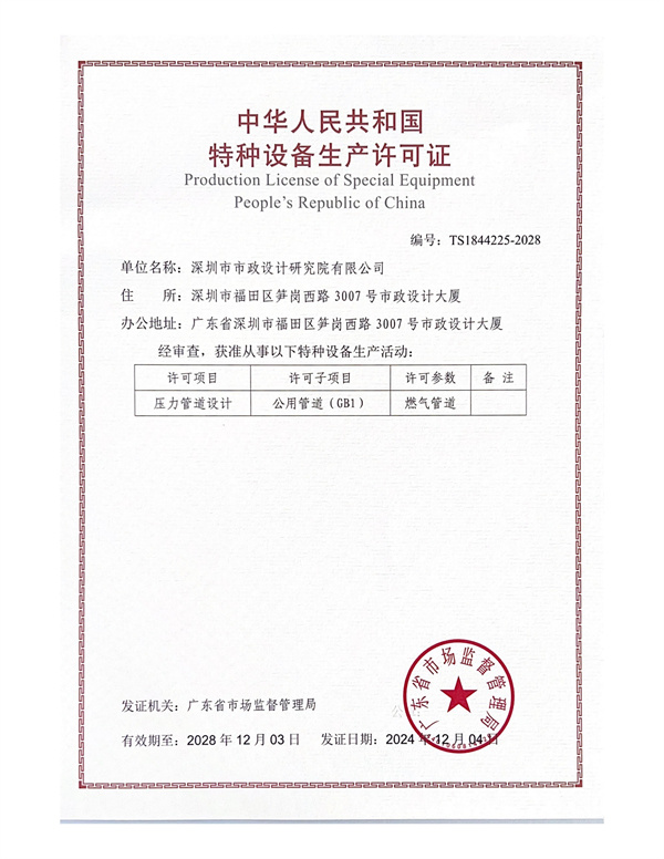 unibet优胜客·(中国区)官方网站